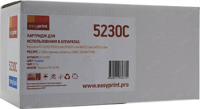 Тонер-картридж EasyPrint  LK-5230C Cyan для P5021/M5521