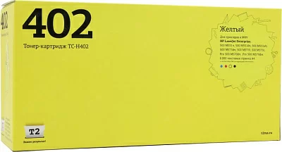 Картридж T2 TC-H402 Yellow для HP Color LJ Enterprise 500  M551/575/570