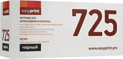 Картридж EasyPrint LC-725U для Canon LBP6000/6020/6030  HP LJ P1102/Pro M1132/1212/1214/1217