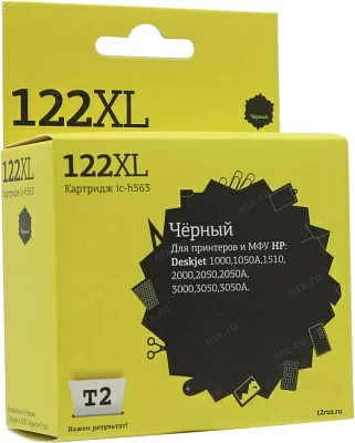 Картридж T2 ic-h563 (№122XL) Black  для  HP DJ 1050/2050/3000/3050