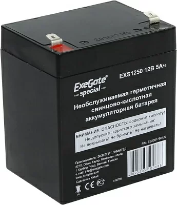 Аккумулятор Exegate  EXS1250/DTM1205  (12V 5Ah)  ES255175RUS