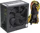 Блок питания HIPER HPA-650 650W ATX Black (24+2x4+2x6/8пин)