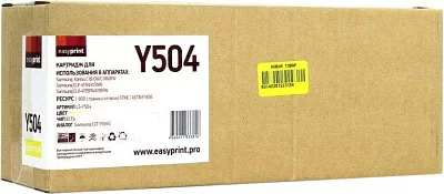 Картридж EasyPrint LS-Y504 Yellow  для  Samsung CLP-415/CLX-4195/Xpress C1810W