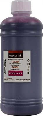 Чернила EasyPrint I-C500M Magenta  для Canon  (500мл)