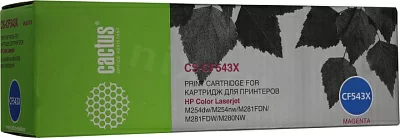 Картридж Cactus CS-CF543X Magenta для HP Color  LJ Pro  M254dw/M254nw/M281fdn/M281fdw/M280nw