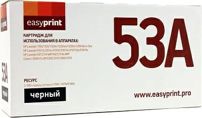 Картридж EasyPrint LH-53A U для HP LJ 1160/1320/3390 AiO/M2727nf/nfs MFP  LJ  P2014/2015 Canon LBP3300/10/60/70