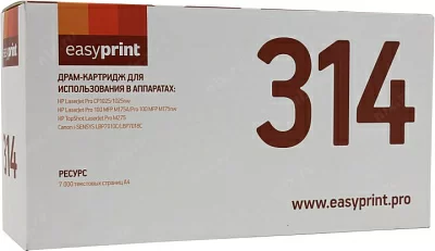 Барабан EasyPrint LH-314 для HP LJ Pro CP1025  M175/275 Canon  LBP7010/7018