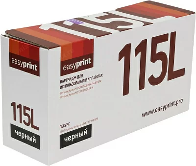 Тонер-картридж EasyPrint LS-115L для Samsung  ProXpress  M2620D/M2820DW/M2820ND/M2870FD/M2870FW (повышенной ёмкости)