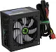 Блок питания GameMax VP-700-RGB MODULAR 700W  ATX  (24+2x4+2x6/8пин) Cable  Management