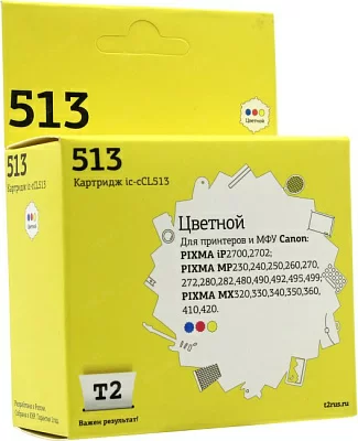 Картридж T2 ic-cCL513 Color  для Canon iP2700/2702 MP230/240/250/270/480MX320/330/340/350/410/420