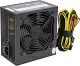 Блок питания HIPER HPA-600 600W  ATX Black  (24+2x4+6/8пин)