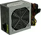 Блок питания Powerman PM-400ATX 400W  ATX (24+2x4+6пин) 6135210