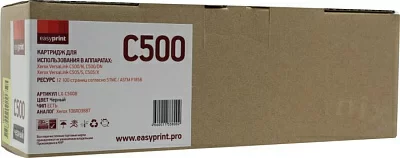 Тонер-картридж EasyPrint LX-C500B Black для XEROX VersaLink  C500/C505