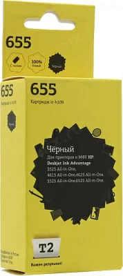 Картридж T2 ic-h109 (№655) Black  для HP DJ 3525/4615/4625/5525/6525