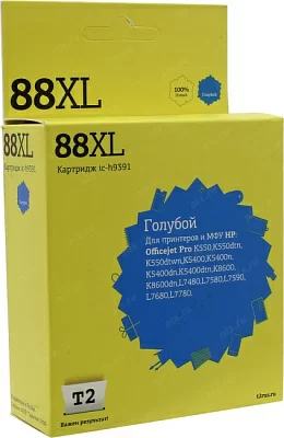 Картридж T2 ic-h9391 (№88XL) Cyan для  HP OJ Pro K550/K5400/K8600/L7480/L7590/L7680/L7780