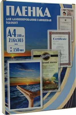 PLP11223-1 Пакеты для ламинирования (A4 Gloss 150 мкм уп.100шт)