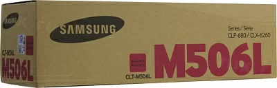 Тонер-картридж Samsung CLT-M506L Magenta для Samsung  CLP-680/CLX-6260