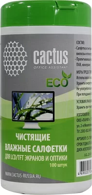 Cactus CS-T1001E Влажные чистящие салфетки в пластиковой тубе для LCD экранов и  оптики (100шт)