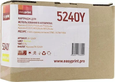 Тонер-картридж EasyPrint LK-5240Y  Yellow для  P5026cdn/P5026cdw/M5526cdn/M5526cdw