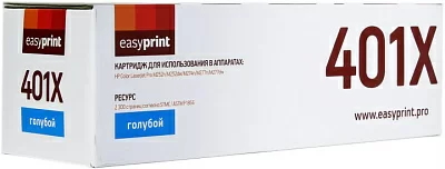 Тонер-картридж EasyPrint CF401X Cyan для HP Color LJ Pro  M252/M274/M277