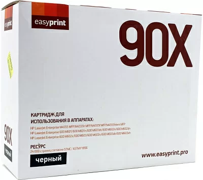 Картридж EasyPrint LH-90X для HP LJ Enterprise M4555fskm MFP 600 M601/M602/M603  M4555 MFP (повышенной ёмкости)