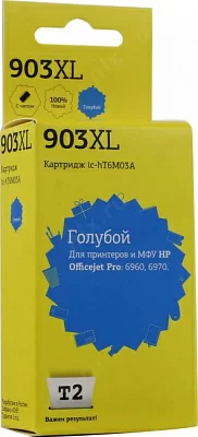 Картридж T2 ic-hT6M03A (№903XL) Cyan для HP  OJ Pro  6960/6970