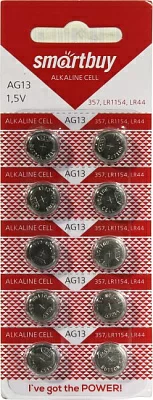 Батарея питания Smartbuy SBBB-AG13-10B (LR44 1.5V)  щелочной (alkaline) уп.10 шт