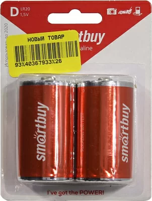 Батарея питания Smartbuy SBBA-D02B Size"D" 1.5V щелочной (alkaline) уп. 2 шт