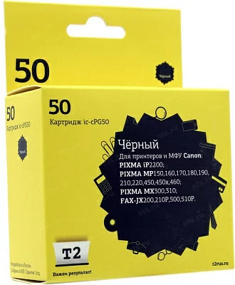 Картридж T2 ic-cPG50 Black для Canon iP2200  MP150/160/170/180/190/210/220/450MX300/310