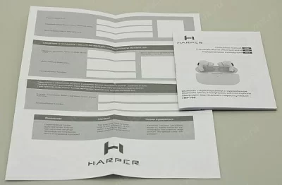 Наушники с микрофоном HARPER HB-106 White  (Bluetooth5.0  с регулятором громкости)