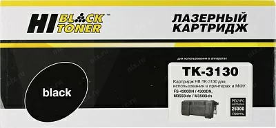 Картридж Hi-Black  HB-TK-3130  для Kyocera FS-4200DN/FS-4300DN/M3550idn/M3560idn