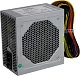 Блок питания FSP ATX-500PNR 500W ATX (24+2x4+6+6/8пин)