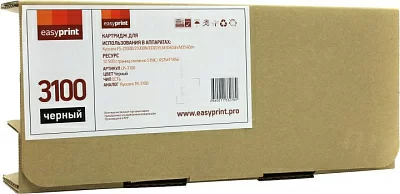 Тонер-картридж EasyPrint  LK-3100  для Kyocera FS-2100/M3040/M3540