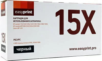 Картридж EasyPrint LH-15X U для HP LJ1150/1200/n/1220/1300/n/t/xi MFP3300/MFP3320/MFP3380Canon LBP1210  (пов.ёмк)