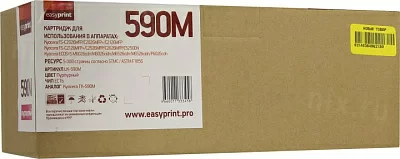 Картридж EasyPrint LK-590M  Magenta для  Kyocera FS-C2026/2126/2526/2626/5250  M6026/6526