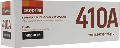 Картридж EasyPrint LH-CF410A Black для HP LaserJet Pro M452  M477