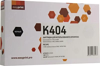 Картридж EasyPrint LS-K404  Black  для Samsung SL-C430/C430W/C480/C480W/C480FW