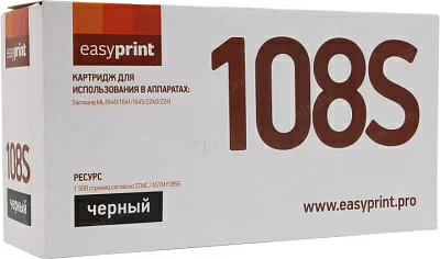 Тонер-картридж EasyPrint LS-108 для Samsung  ML-1640/1641/1645/2240/2241