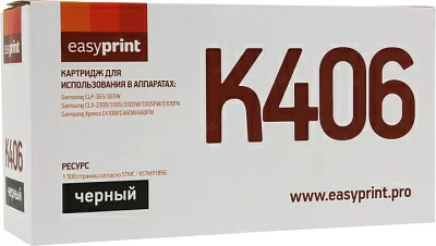 Тонер-картридж EasyPrint LS-K406  для Samsung CLP-365 CLX-3300/3305  C410/C460