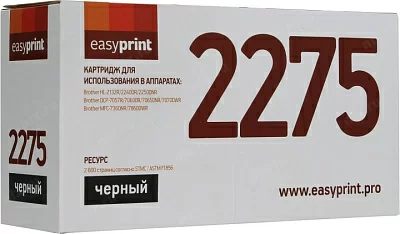 Тонер-картридж EasyPrint  LB-2275U/2090U-NC для Brother DCP-7057R/7060DR/4065DNR/7070DWRHL-2132R/2240DRMFC-7360NR