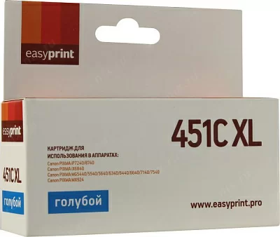 Картридж EasyPrint IC-CLI451C XL Cyan  для  Canon PIXMA iP7240/MG5440/6340